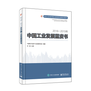 2018��2019���Ї����I(y��)�l(f��)չ�{Ƥ��