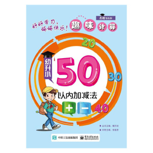 ȤζӋ��  ����С  50�ԃ�(n��i)�Ӝp��