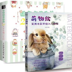 �����L����(sh��)��ˮ�����L���T�̳̣�ȫ�ʣ�