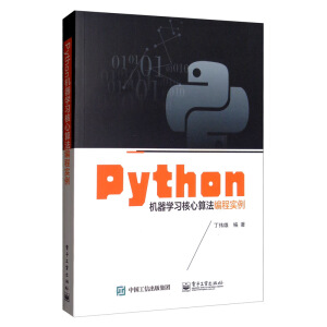 Python�C(j��)���W(xu��)��(x��)�����㷨���̌�(sh��)��