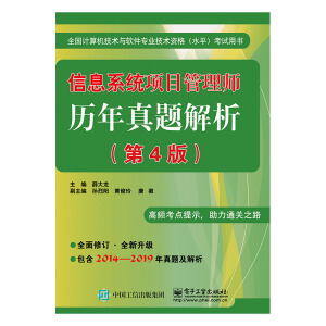 ��Ϣϵ�y(t��ng)�Ŀ���펟�v�����}��������4�棩