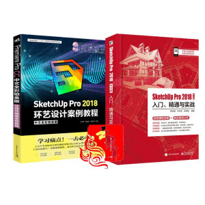 SketchUp Pro 2018���İ����T����ͨ�c����(zh��n)