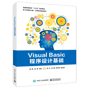 Visual Basic�����O(sh��)Ӌ(j��)���A(ch��)