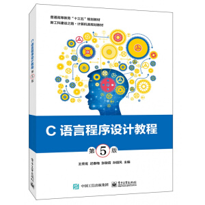 C�Z�Գ����O(sh��)Ӌ�̳̣���5�棩