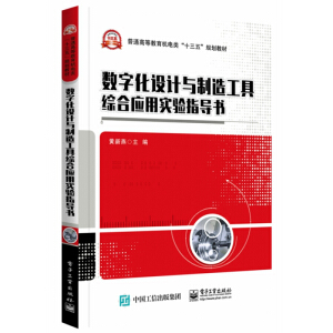 ��(sh��)�ֻ��O(sh��)Ӌ(j��)�c���칤�߾C�ϑ�(y��ng)�Ì�(sh��)�(y��n)ָ��(d��o)��