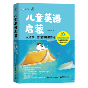 ��ͯӢ�Z���ɡ������L�����Α򵽷ּ�(j��)�x��