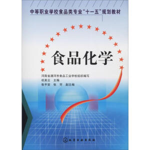 ʳƷ���W(xu��)