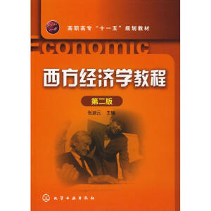 ������(j��ng)��(j��)�W(xu��)�̳̣��ڶ��棩