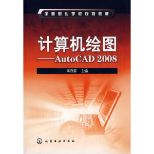 Ӌ��C(j��)�L�D����AutoCAD 2008