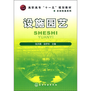 �O(sh��)ʩ�@ˇ