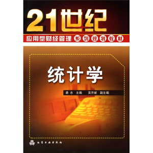 �y(t��ng)Ӌ(j��)�W(xu��)������n����