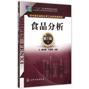 ʳƷ�����������棩