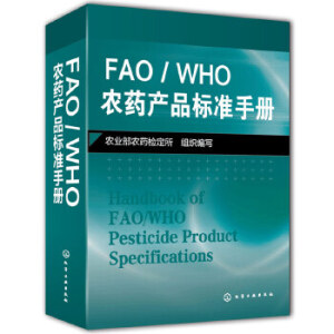 FAO/WHO�r(n��ng)ˎ�a(ch��n)Ʒ��(bi��o)��(zh��n)�փ�