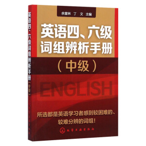 Ӣ�Z���������~�M�����փ�