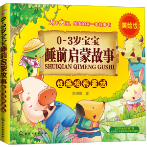 �Ը����B(y��ng)ͯԒ