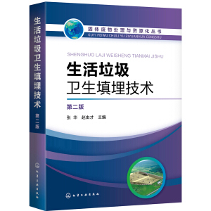 ���w�U��̎���c�YԴ������--���������l(w��i)�������g(sh��)���ڶ��棩