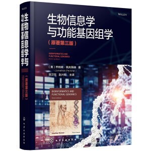 ������Ϣ�W(xu��)�c���ܻ���M�W(xu��)��ԭ�������棩