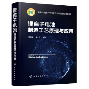 ��x��늳����칤ˇԭ���c��(y��ng)��