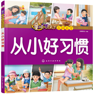 ͯ���R(sh��)���°ن�(w��n)�ٴ�.��С����(x��)�T