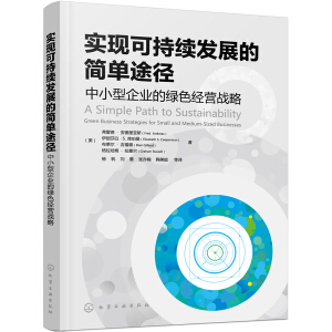 ���F(xi��n)�ɳ��m(x��)�l(f��)չ�ĺ���;������С����I(y��)�ľGɫ��(j��ng)�I��(zh��n)��