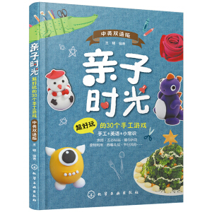 �H�ӕr�⡪���������30���ֹ��Α���Ӣ�p�Z�棩