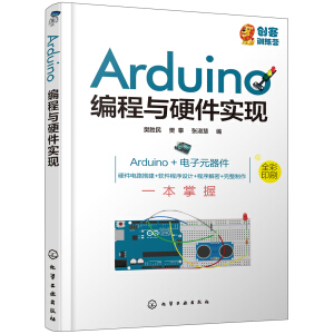 Arduino�����cӲ�����F(xi��n)