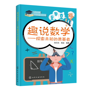 Ȥ�f��(sh��)�W����̽��δ֪�ĵ����