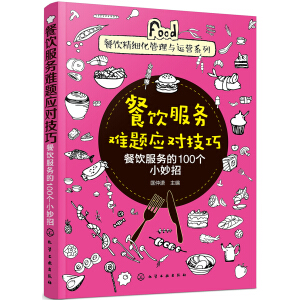 �����(x��)�������c�\(y��n)�I(y��ng)ϵ��--�����(w��)�y�}��(y��ng)��(du��)���ɡ��������(w��)��100��(g��)С����