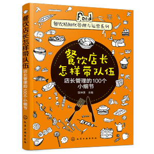 �����(x��)�������c�\(y��n)�I(y��ng)ϵ��--����L(zh��ng)���ӎ��(du��)�顪�����L(zh��ng)������100��(g��)С��(x��)��(ji��)