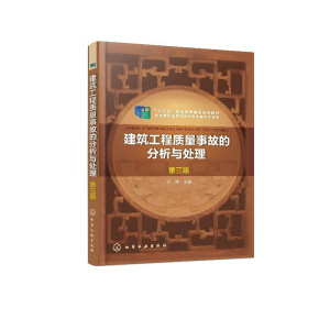 ���������|(zh��)���¹ʵķ����c̎���������棩�����p��