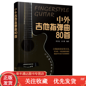 ���⼪��ָ����80��