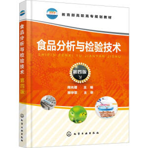 ʳƷ�����c�z�(y��n)���g(sh��)���ܹ����������İ棩