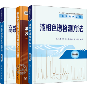 ɫ�V���g(sh��)����--Һ��ɫ�V�z�y�����������棩