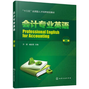 ��(hu��)Ӌ(j��)���I(y��)Ӣ�Z���ڶ��棩