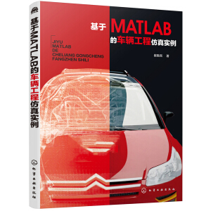 ����MATLAB��܇�v���̷��挍(sh��)��
