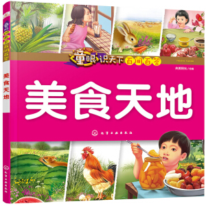 ͯ���R���°ن��ٴ�.��ʳ���