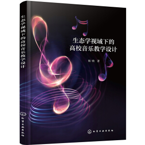 ���B(t��i)�W(xu��)ҕ���µĸ�У�����̌W(xu��)�O(sh��)Ӌ(j��)