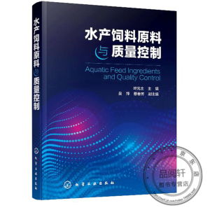 ˮ�a(ch��n)���ԭ���c�|(zh��)������