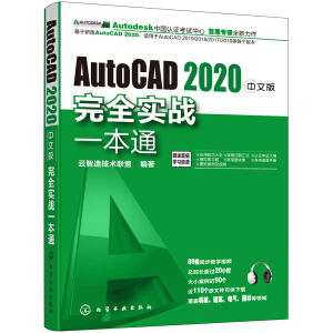 AutoCAD 2020���İ���ȫ����(zh��n)һ��ͨ
