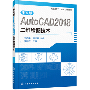 ���İ�AutoCAD 2018���S�L�D���g(sh��)�������A��