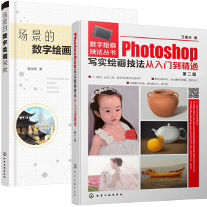 Photoshop�����L�����������T����ͨ���ڶ��棩