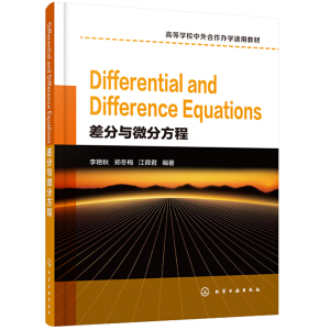 Differential and Difference Equations������c΢�ַ��̣������G�