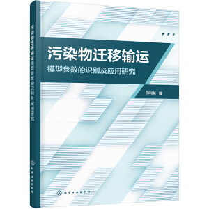 ��Ⱦ���w��ݔ�\ģ�ͅ���(sh��)���R�e����(y��ng)���о�