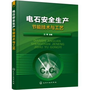 �ʯ��ȫ���a(ch��n)��(ji��)�ܼ��g(sh��)�c��ˇ