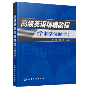 �߼�Ӣ�Z�����̳̣��W(xu��)�g(sh��)�W(xu��)λ�Tʿ��