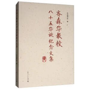 �Rɭ�A���ڰ�ʮ���A�Q�o(j��)���ļ�