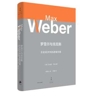 �_ѩ���c����˹ : �vʷ��(j��ng)���W��߉݋���}