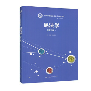 �񷨌W(xu��)�������棩