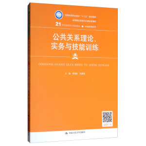 �����P(gu��n)ϵ��Փ������(w��)�c����Ӗ(x��n)����21���o���ߌ�Ҏ(gu��)���̲ġ��Ј��I�Nϵ������ͨ�ߵ��I(y��)������ʮ���塱Ҏ(gu��)���̲ģ�ʡ����Ʒ�YԴ�����n���׽̲ģ�