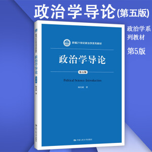 ���ΌW(xu��)��(d��o)Փ������棩���¾�21���o(j��)���ΌW(xu��)ϵ�н̲ģ�